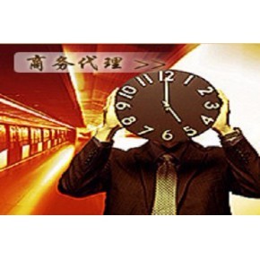 昆明工商注冊(cè)代辦與商務(wù)代理服務(wù) 企業(yè)高效起航的專業(yè)助手